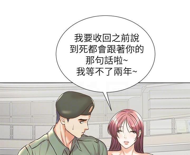 第150话37