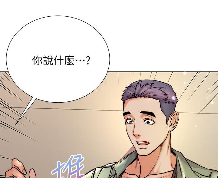 第150话52