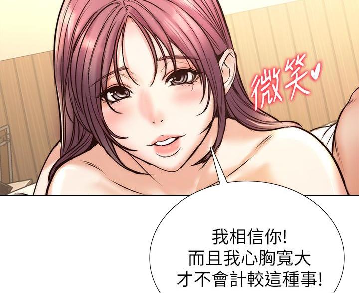 第150话64