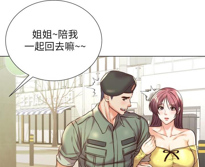 第150话67