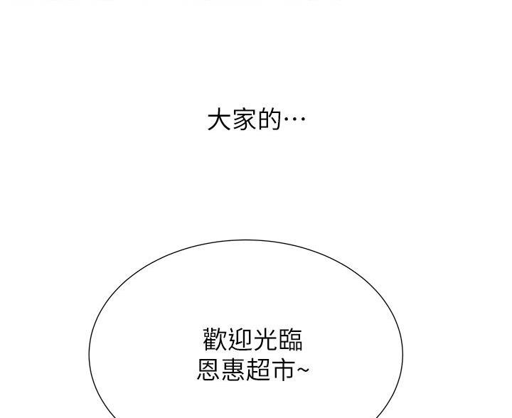 第150话88