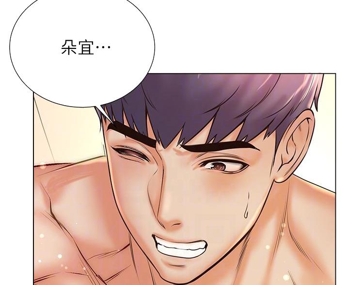 第149话13