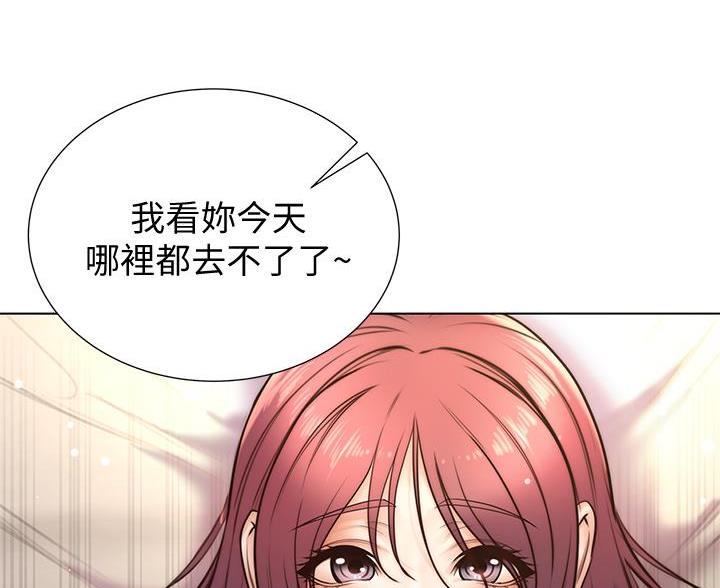 第149话61