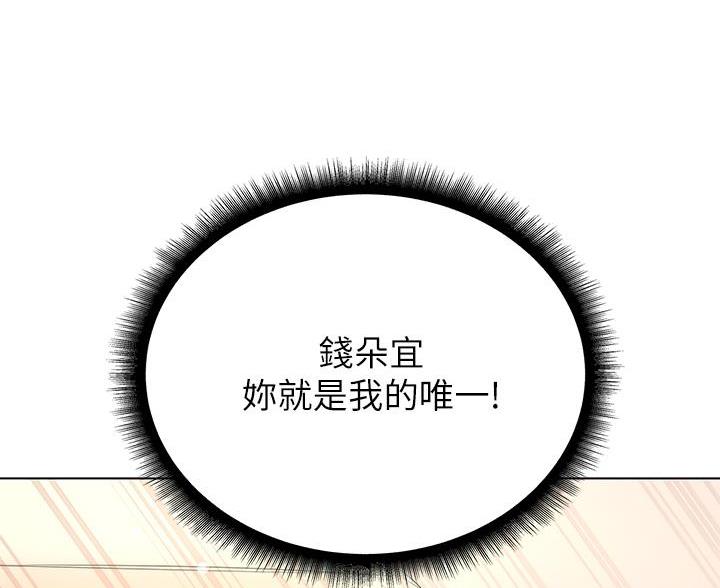 第149话68