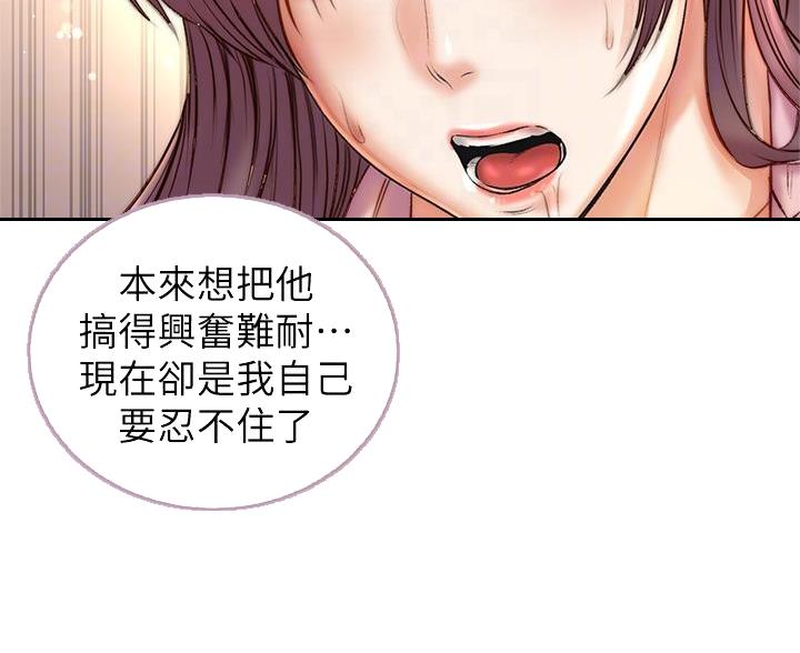 第149话7