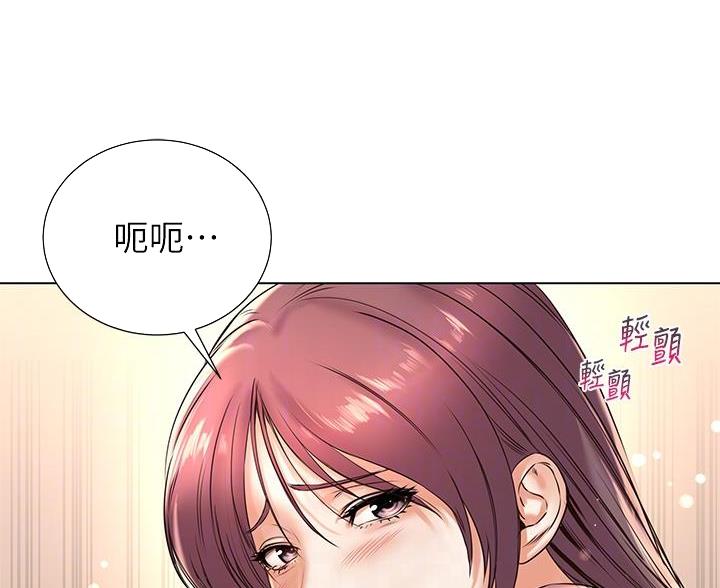第149话8