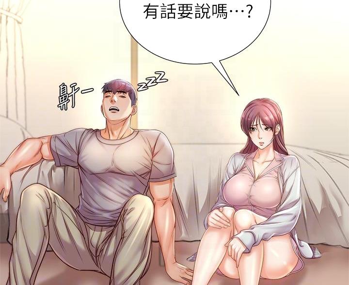 第147话22