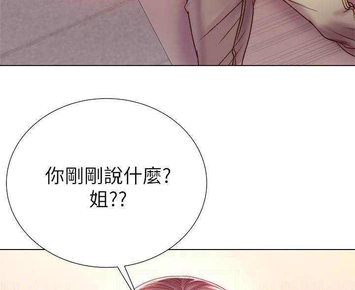 第147话37