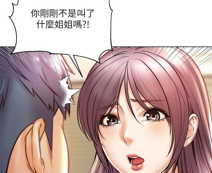 第147话42