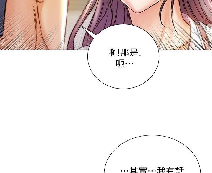 第147话43