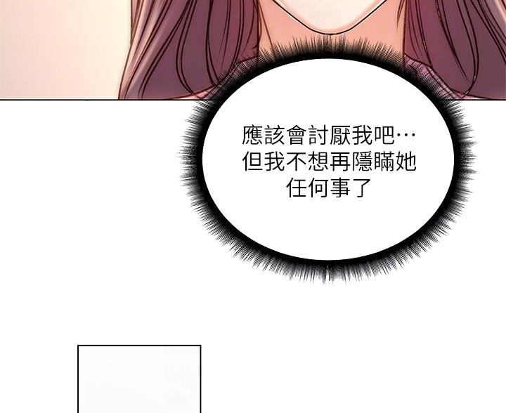 第147话47