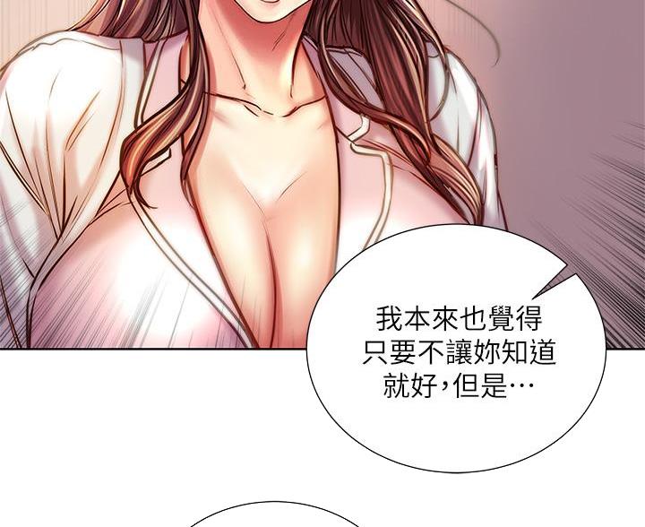 第147话55