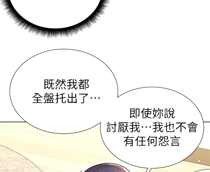 第147话59