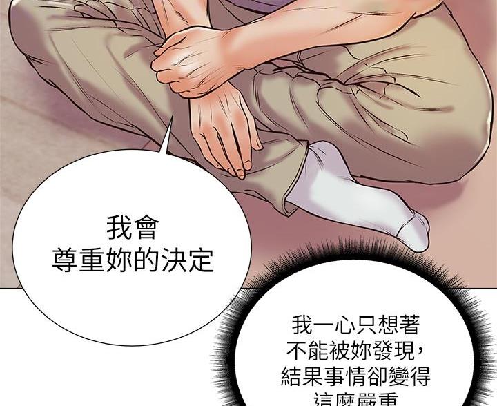 第147话61