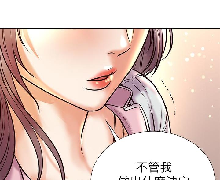 第147话65