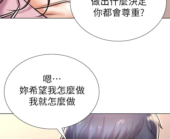 第147话66