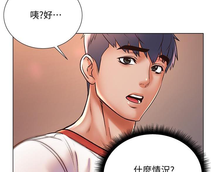 第145话10