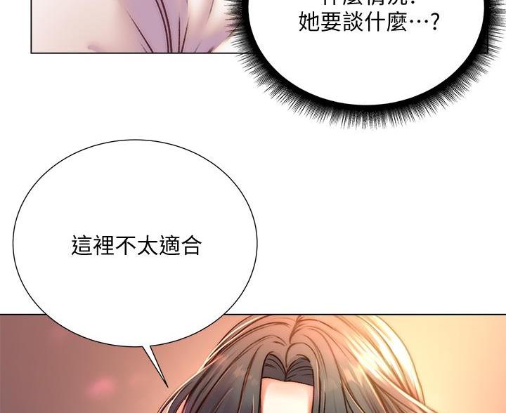 第145话11