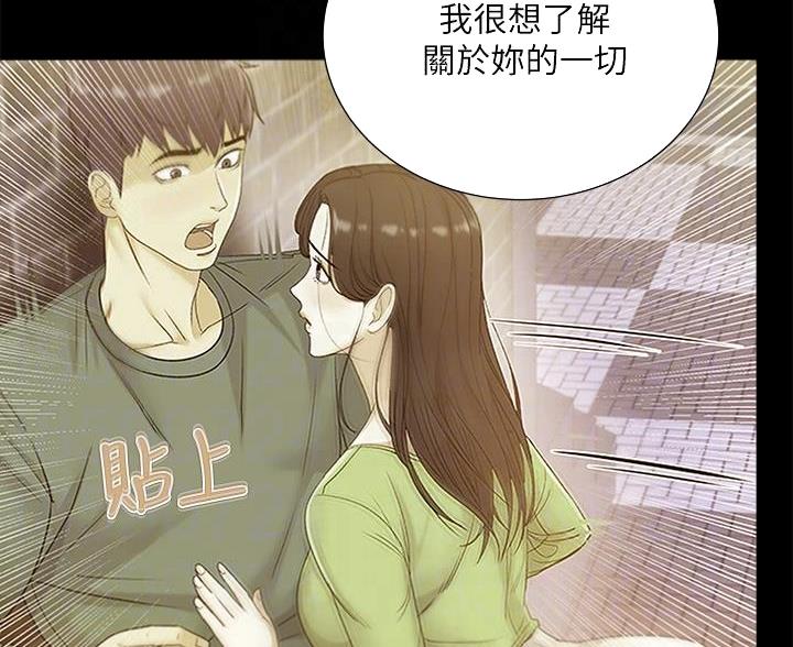 第145话39
