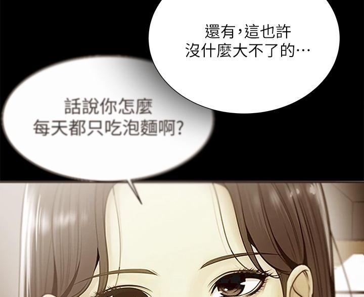 第145话46