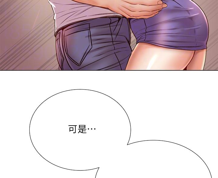 第145话59