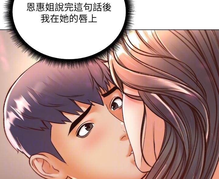 第145话68