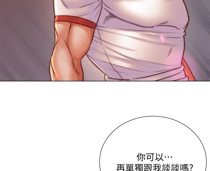 第145话7