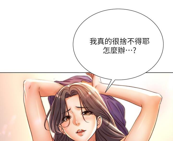第145话91