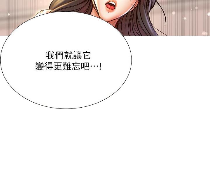 第145话95