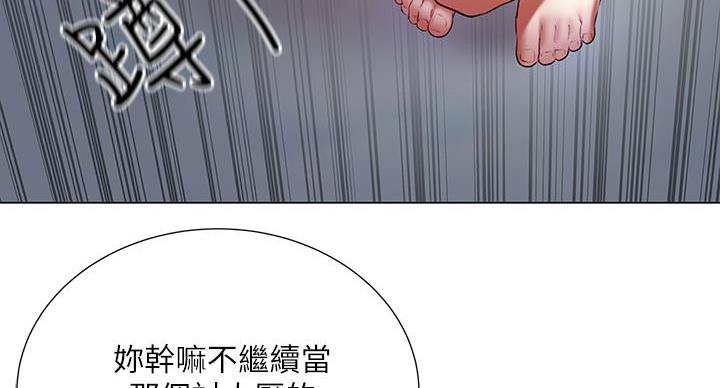 第144话100
