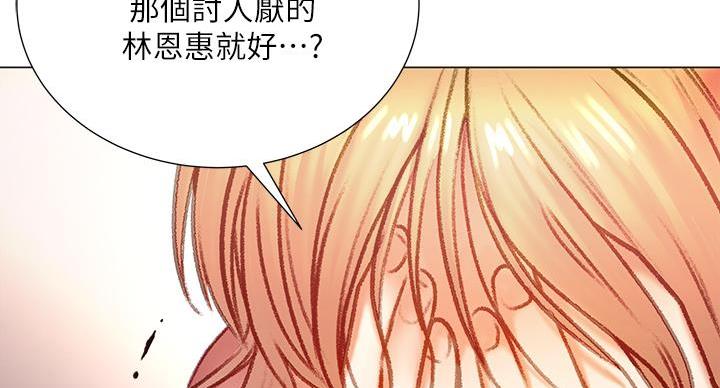 第144话101