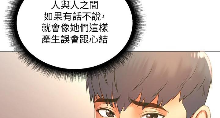第144话108