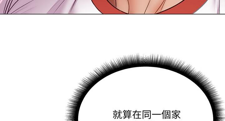 第144话110