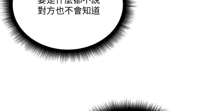 第144话114