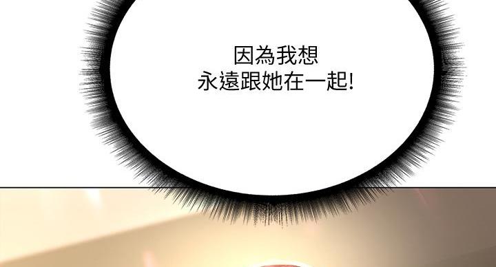 第144话118
