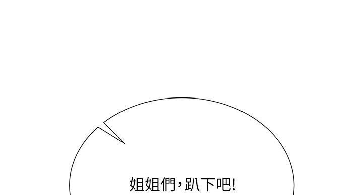 第144话16