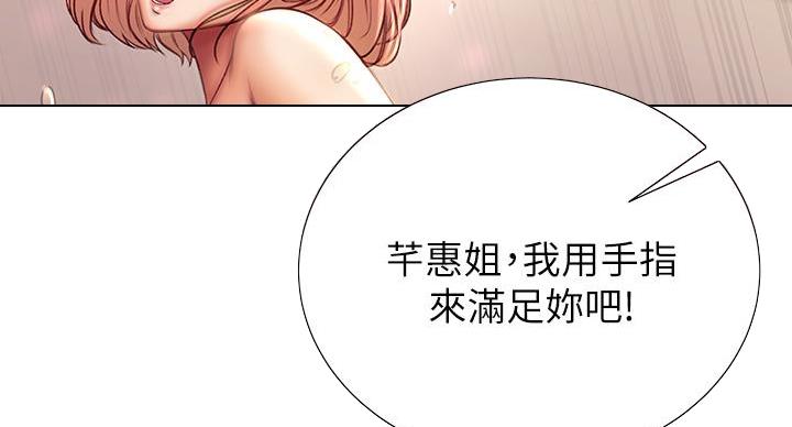 第144话23