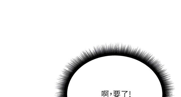 第144话33