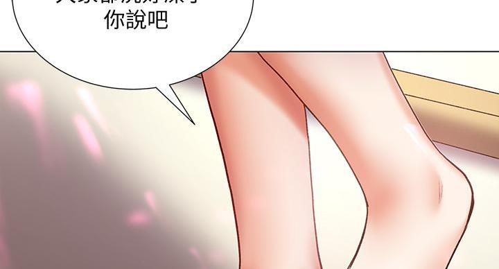 第144话43
