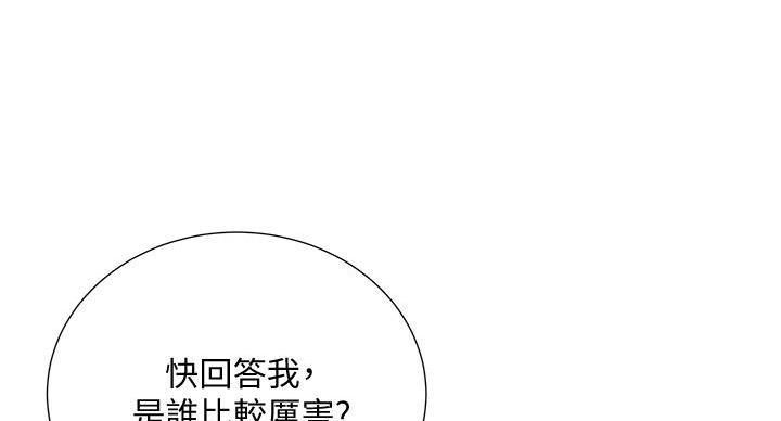 第144话45