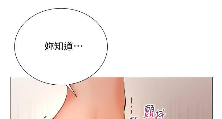 第144话54