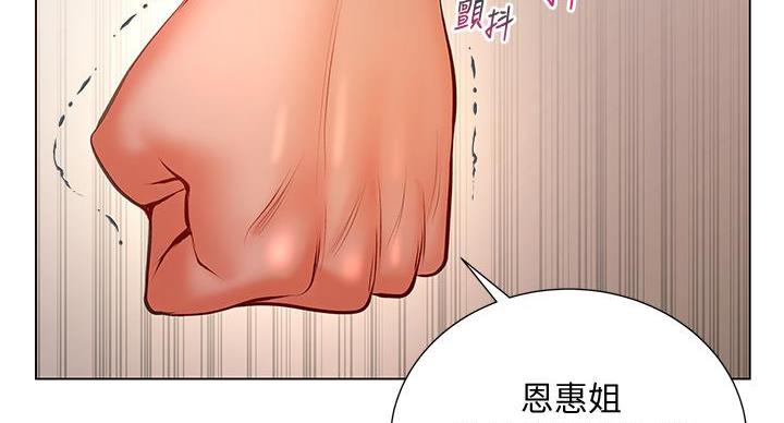 第144话55