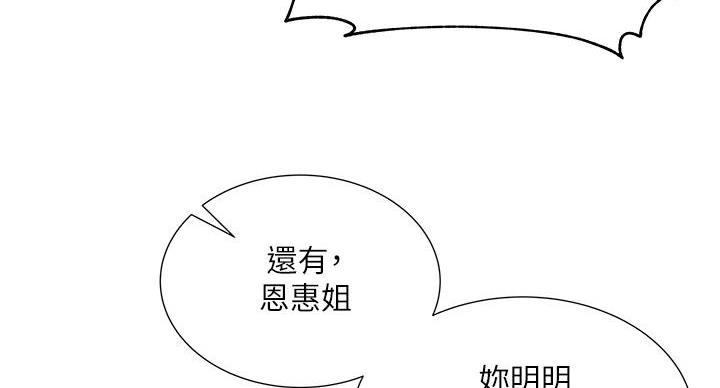 第144话60