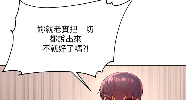 第144话65