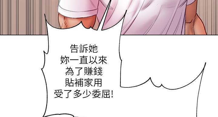 第144话67
