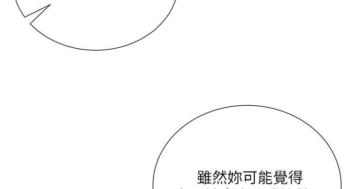 第144话75