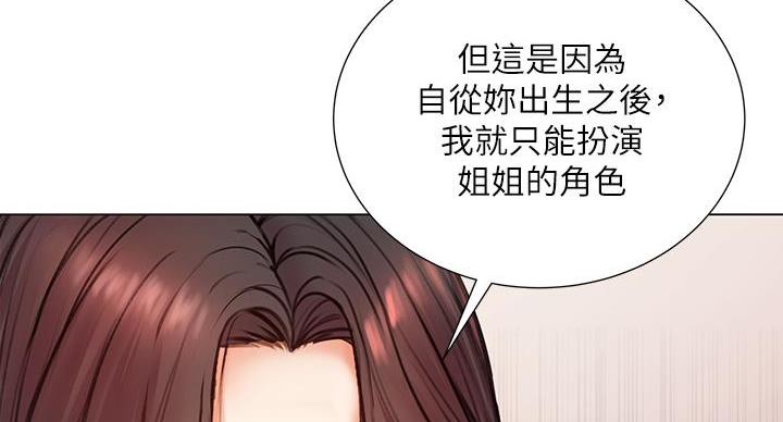 第144话79