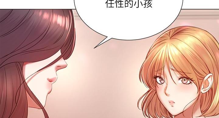 第144话83