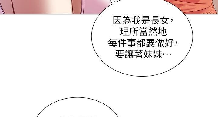 第144话85
