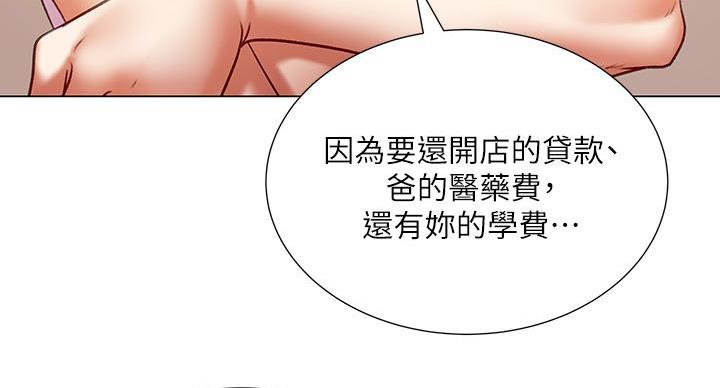 第144话89
